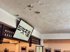 店内环境-三味书屋(复兴门内大街店)