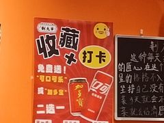 -荆九爷爆炒桥头三嫩(夫子庙店)