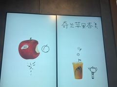-喜茶(上海打浦桥日月光gelato lab+店)