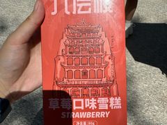 -敦煌莫高窟