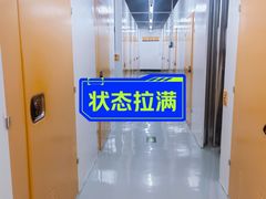 -安东易迷你仓自助寄存仓库(淞虹路店)