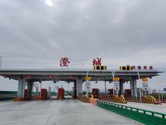 -澄城学斌水盆羊肉(总店)