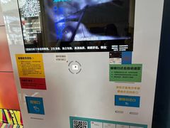 -金逸影城(荟聚IMAX激光店)
