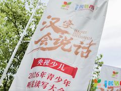 -蓝话筒·少儿成人演讲口才·主持朗诵·戏剧表演(大华第一坊店)