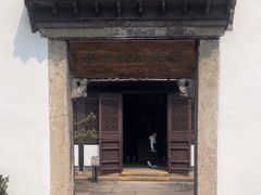 -蔡元培故居
