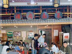 大堂-面尚香关中面馆(盛龙广场总店)