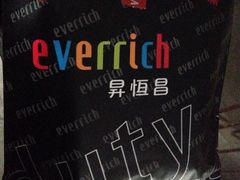 iphone_upload_pic-升恒昌免税商店(桃园国际机场店)