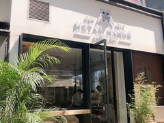 门面-铁手珈琲制造局metalhands(望京店)