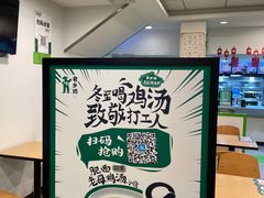 -老乡鸡(霍邱县东湖路店)