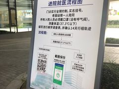 -上海市徐汇区口腔医院