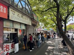 -花园菜市场