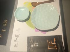 -匠和风精致料理(祥禾天地店)