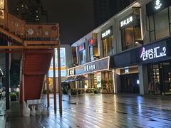 -长阳创谷
