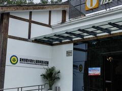 -桤木河湿地公园