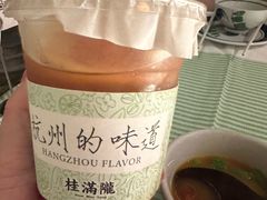 -桂满陇·桃花院落(长泰广场店)