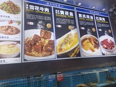 -锦顺海鲜•口味菜(李村店)