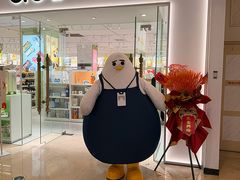 -江南环球港