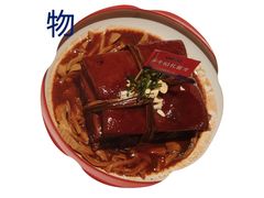 竹笋干稻扎酱方-王记姚家味·地道苏帮菜(凤凰街店)