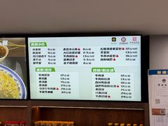 菜单-清真马祥兴菜馆(云南北路店)