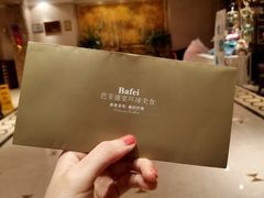 -芭菲盛宴·环球美食(袁家岗店)