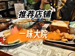 -一味大院•桐庐菜传承店(春江路店)