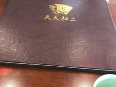 -天天初二·天津传统捞面·天津特色菜(凌奥总店)
