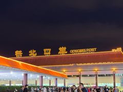 -珠海拱北口岸