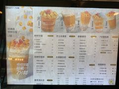 -7分甜(钟楼龙湖店)