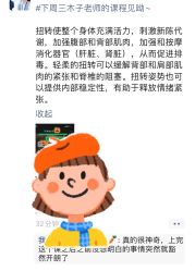 -莫纳瑜伽·普拉提