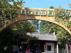 -汇龙潭