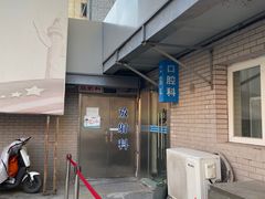 -兔途体检(十里堡青年路店)