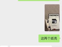 -PHOTOWITH 自助照相馆