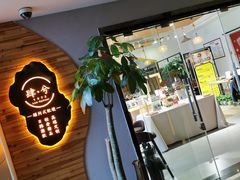 -肆兮眼镜·蔡司·徕卡战略合作店(大坪店)