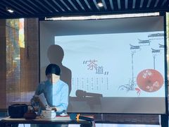 -云间宿茶空间(嘉杰国际广场店)