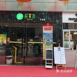 怎么在家里开一个外卖小店铺 x32JD-UwwsKL5x44Thrf7eP623K1io25GXQ0chHjtKcC2UCp51KqgSr6bSkc3AtIuzFvxlbkWx5uwqY2qcjixFEuLYk00OmSS1IdNpm8K8sG4JN9RIm2mTKcbLtc2o2vfCF2ubeXzk49OsGrXt_KYDCngOyCwZK-s3fqawWswzk.jpg