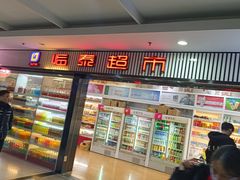 -上海长途汽车客运总站