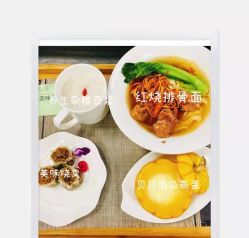 -拾玥国际月子会所(凯宾斯基店)