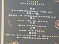 -愉肴麻辣香锅(中山路店)