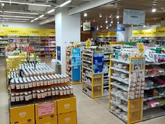 -BIGOFFS 超级折扣(仁恒伊势丹店)