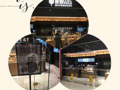 -原麦山丘(天津天河城店)