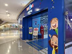 -TOYSRUS玩具反斗城(天津远洋乐堤港店)