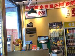 -蜀川川破店·江湖菜·烧烤(北京首店)
