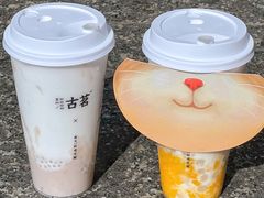 -古茗(东鼓道店)