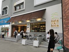 -nata&bica(松江大学城店)