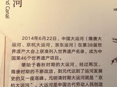 -郭守敬纪念馆