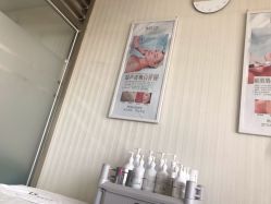 -美肌工坊皮肤管理