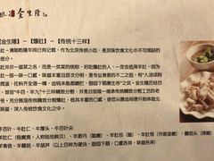 -金生隆(六铺炕店)