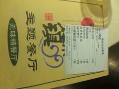 东沙小镇主题餐厅-东沙小镇主题餐厅(下沙店)