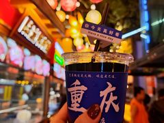 -巴倒烫陆派火锅山庄(南山总店)