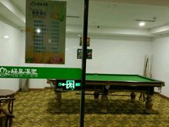 -绿岛汤泉韩式休闲会所